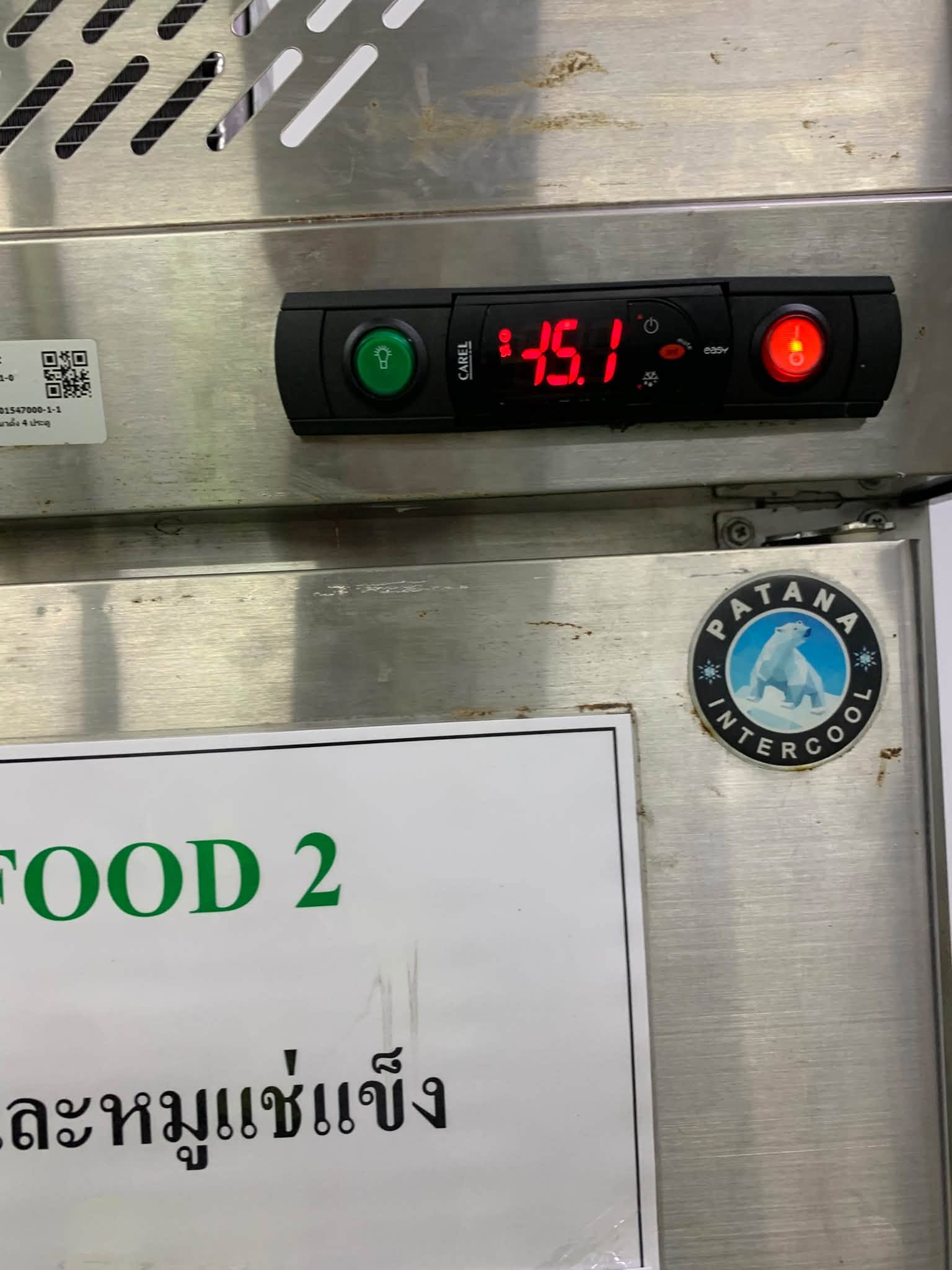 ภาพผลงานเต็มหน้าจอ: งานซ่อมและฟื้นฟูระบบความเย็นตู้แช่อาหาร