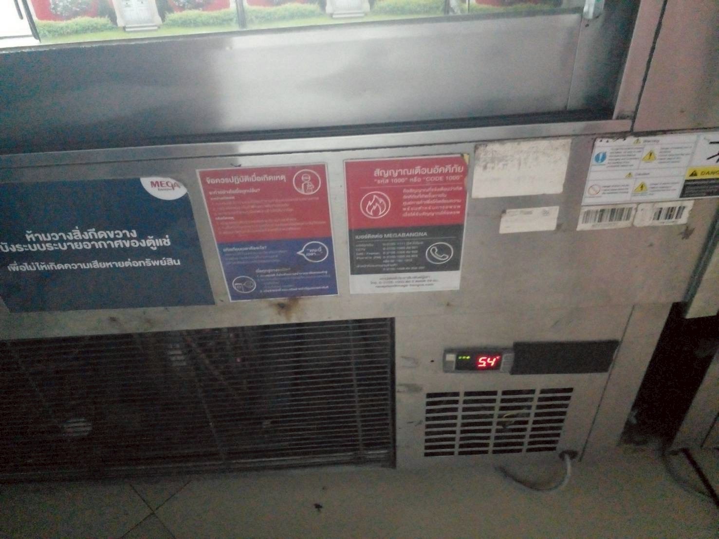 ภาพผลงานเต็มหน้าจอ: เปลี่ยนคอมเพรสเซอร์ตู้โชว์เค้ก