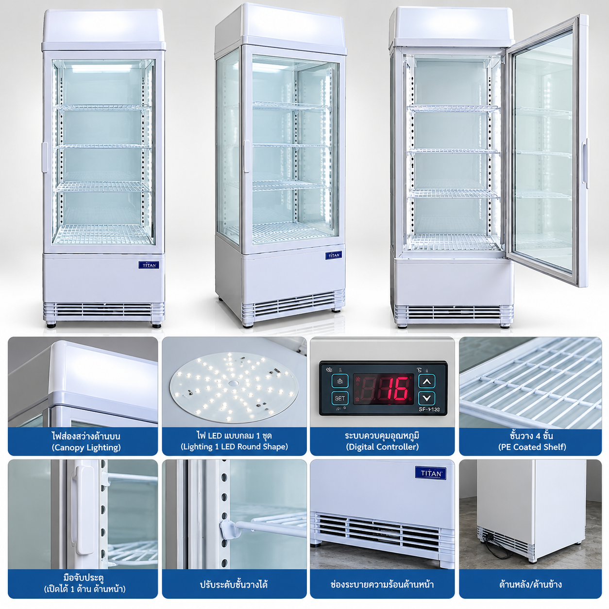 ตู้แช่เย็นโชว์สินค้า TITAN 1 ประตู ขนาด 98 ลิตร มือหนึ่ง